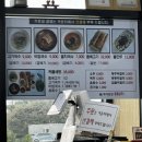 고기도국수면 이미지