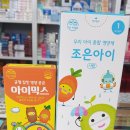 아이조은건강기능식품