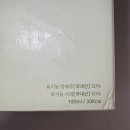 프리미엄농장 이미지