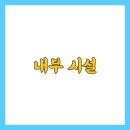 선바위가든