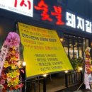 갈비무한리필