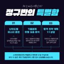 스마트에듀학원 이미지