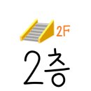 오르또카페