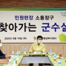 현가리 마을회관 이미지