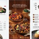한촌설렁탕 광주경안점