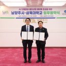 삼육대학교 이미지