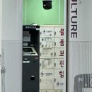 알암인권작은도서관 | [담양여행 2박3일] 마지막날은 광주여행 행복담 대신 솔밭솥밥 그러나 ,,