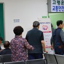 연수경찰서복지위원회
