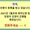 숙지공원 삼거리2 이미지