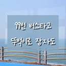 지에스(GS)25군산본점 이미지