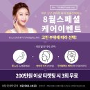 비에이치엘 테라피 이미지