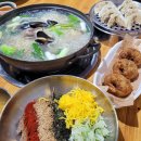 코러스마트 | [익산 영등동] 세엄마칼국수 본점 만두 바지락 칼국수 맛집