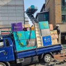 꿈그린우성아파트 102동측 | 빠르고 깔끔한 이사 진짜 후기! 평택 작은이사 이사룸 평택이사 다녀온 리얼 리뷰