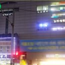 김주성한의원 이미지