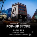 제니스토어 | 스탠리X제니 성수 팝업스토어 오픈런 텀블러 실물 구매 후기🖤