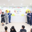 행복한교실지역아동센터 이미지