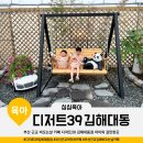 비39까페 이미지