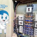 화성전업사