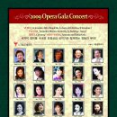 OPERA GALA CONCERT 이미지