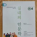 솔루니 중등 수업후기:카멜레온