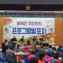 매곡면주민자치센터 이미지