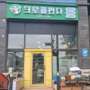 서재3길 이미지