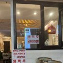 선유푸드