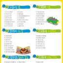 누리과학 이미지