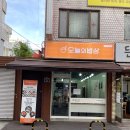 밥집 이미지