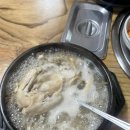 연지보리밥대구탕 이미지