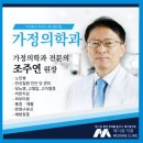 메디원의원 이미지