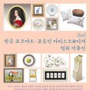 포크아트 이미지