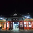 단종로9번길 이미지