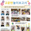 충주어린이집 이미지
