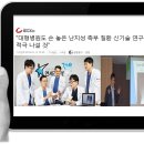 건우메디칼 네이버블로그