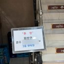 GR(영월군)-[영월로]-하-20 | [W. 피로연] 본식 D-7, 영월동강한우 피로연