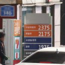 (주)광역주유소 이미지