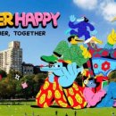 가정슈퍼 이미지