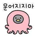 차고치는집 이미지