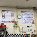 꼬로록식당