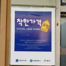 행복칼국수 이미지