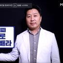 배한호한의원 이미지