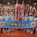 축협수퍼 이미지