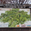 별장한증막 이미지