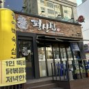 평상집 티스토리
