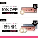 오렌즈 인천논현점 이미지