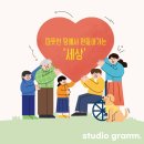 지온보호작업장