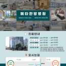 메타한방병원 이미지
