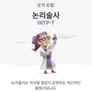 동서남북