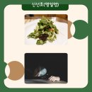 누리녹즙